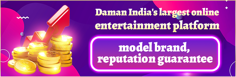 How to Recharge on Daman Game Website and Available Discounts Guide插图