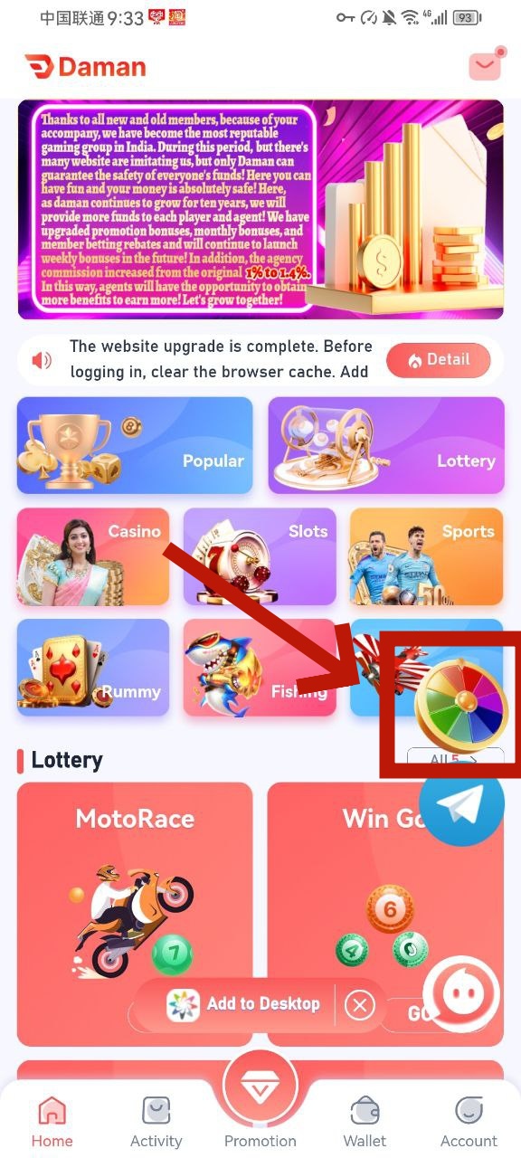 Tiranga Trading App participation event promotional image